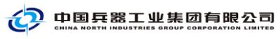 中國兵器工業集團有限公司